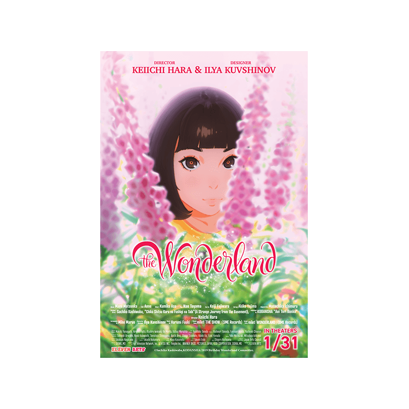 非売品milet 「Wonderland EP」告知 ポスター 激レア - メルカリ